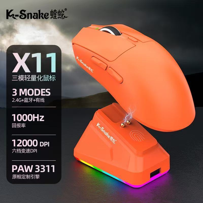 Viper X Three-Mode Lightweight Mouse with Charging Base 2.4.g Bluetooth Notebook Tablet iPad E-Sports Game
