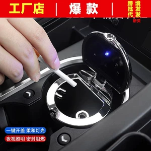 Car Ashtray with Lid with Led Light Creative Ashtray New Mini Personalized Ashtray Interior Accessories
