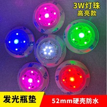 52mm发光瓶贴洋酒led高亮多色杯垫ABS硬壳防水杯贴