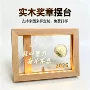 亚克力周年定制实木相框