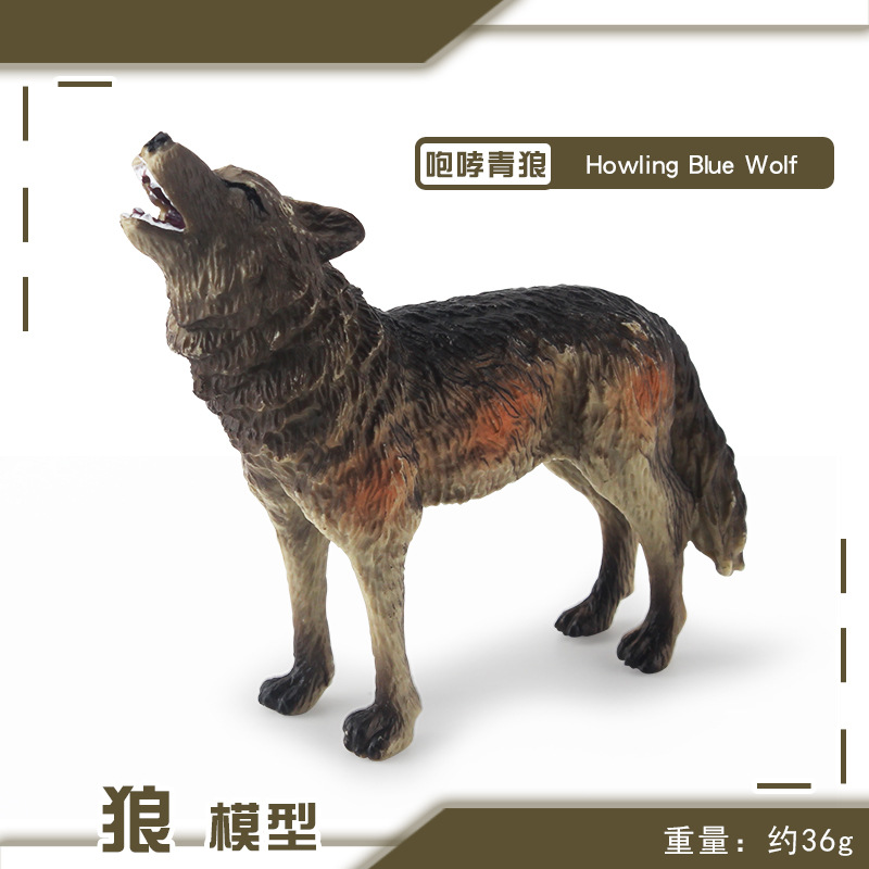 Simulación transfronteriza bosque animal modelo de lobo cognición educativa para niños Lobo niño rugiendo Lobo presa Lobo decoración juguete