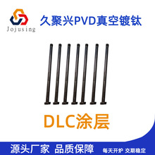 DLC���ʯ�T�Ӽӹ���Ӳ��PVD����Ĥ������Tģ�������t�ӹ�