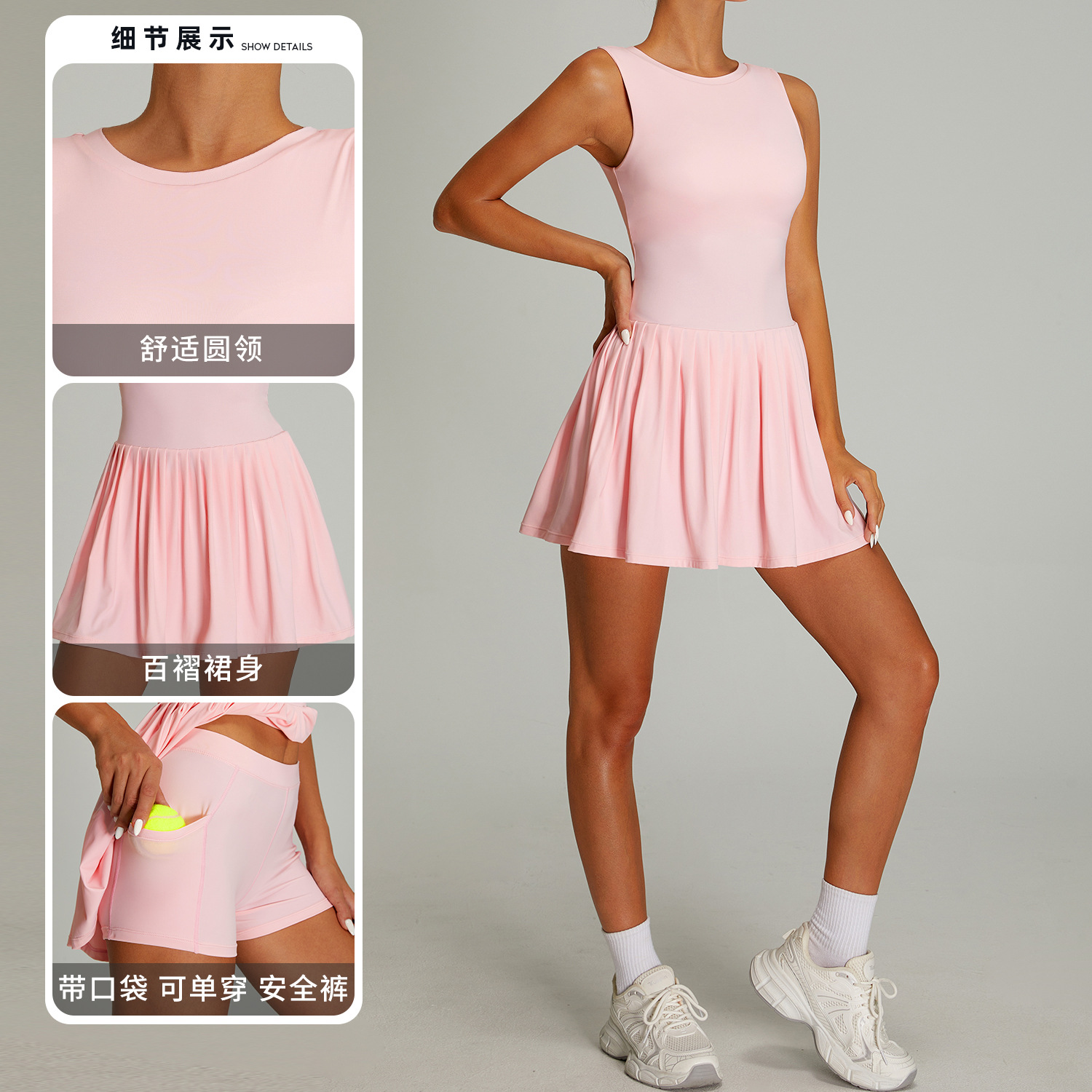 Nuevo vestido deportivo ajustado con sentido de la nube, falda de yoga transpirable para mujer, falda de tenis antiiluminación al aire libre