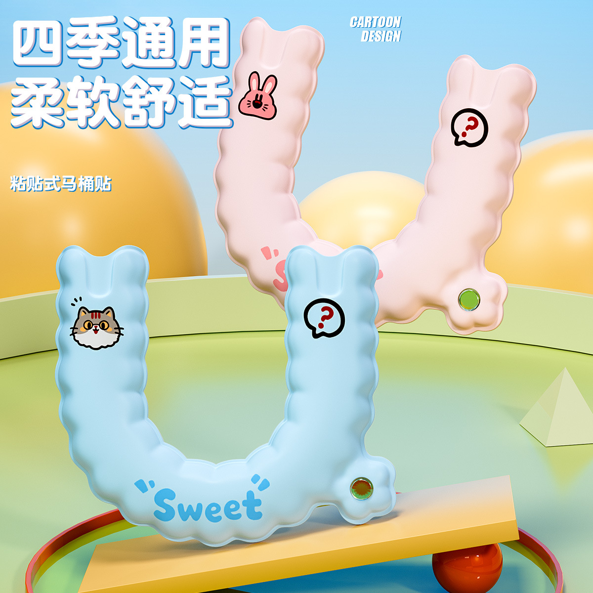 All-season EVA toilet seat cushion, cartoon adhesive toilet pad, waterproof, non-slip, soft and comfortable toilet sticker