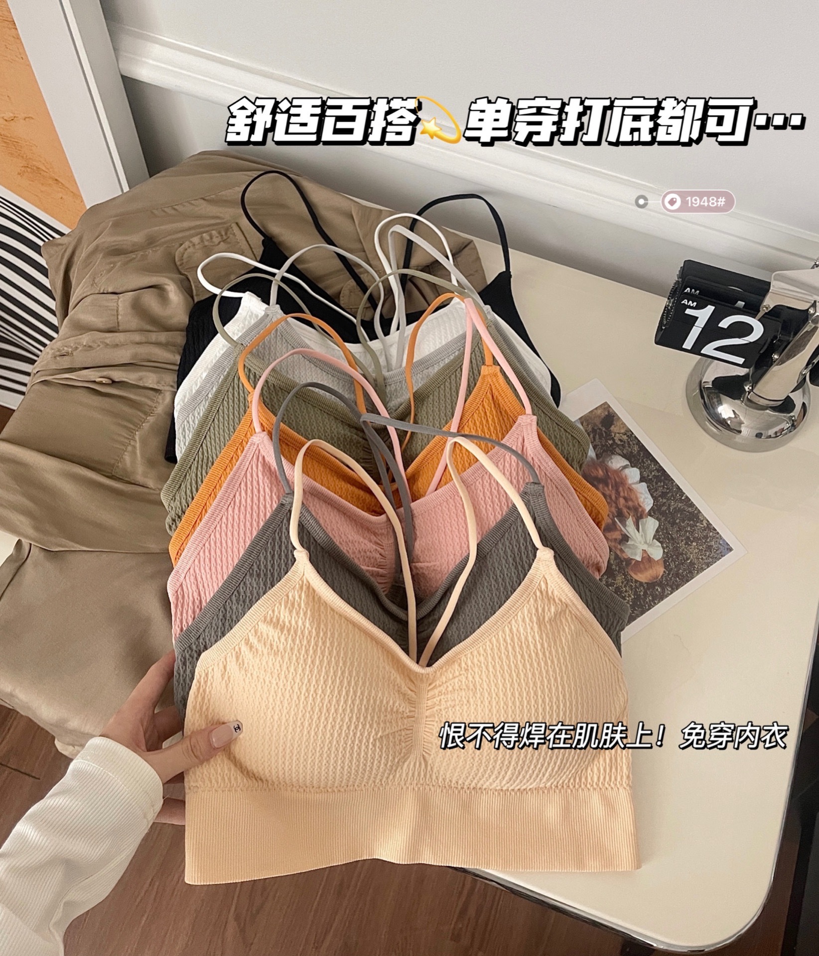 undefined