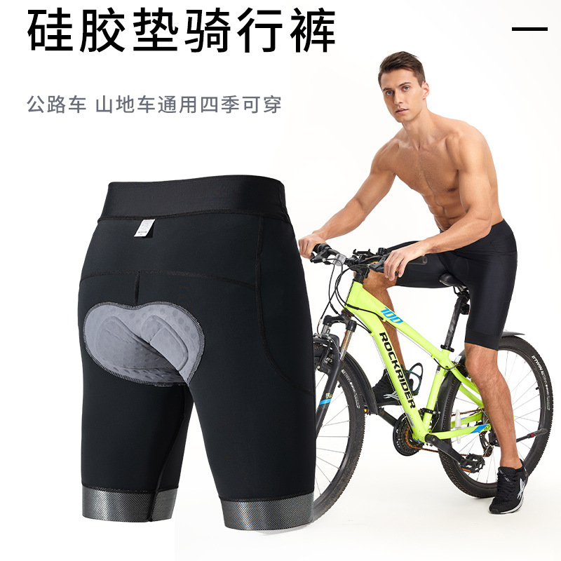 2024 Summer Five-point Cycling Shorts Men's Road Bike Mountain Bike Pants Riding Clothing Outer Pants Quick-drying Equipment