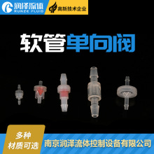 单向阀止回阀水塑料防倒流止水阀单流阀软管宝塔水管防泄露逆止阀
