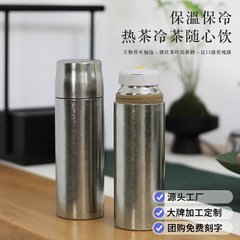 内外纯钛保温水杯户外男女士轻奢高颜值钛杯泡茶杯子办公商务礼品