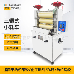 HB-BL3݁��ʽС܈܇ ׃�lС܈܇ ��֬��Ⱦ܈Ⱦ�C�S��ֱ�N֧��