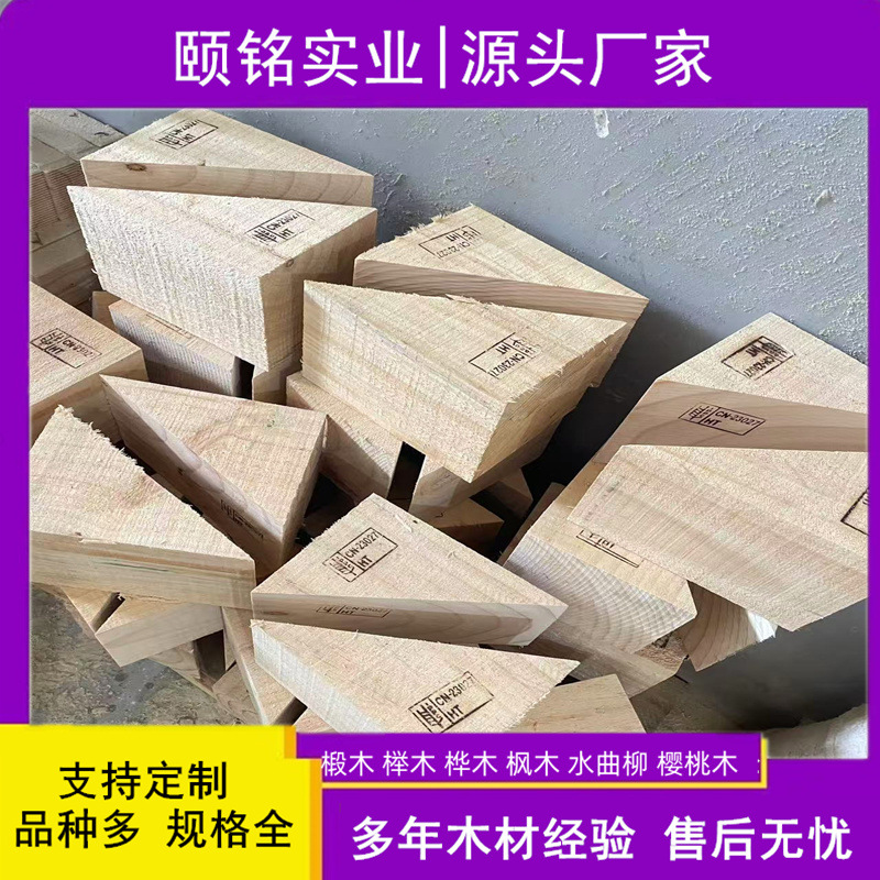 Fumigated Wooden Square Export Triangle Wooden Sleeper Shanghai Fumigated Packing Square Wooden Container Triangle Wooden