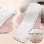 防漏尿用护垫老年人纯棉妇女中老年全棉防水卫生垫月经垫可水洗