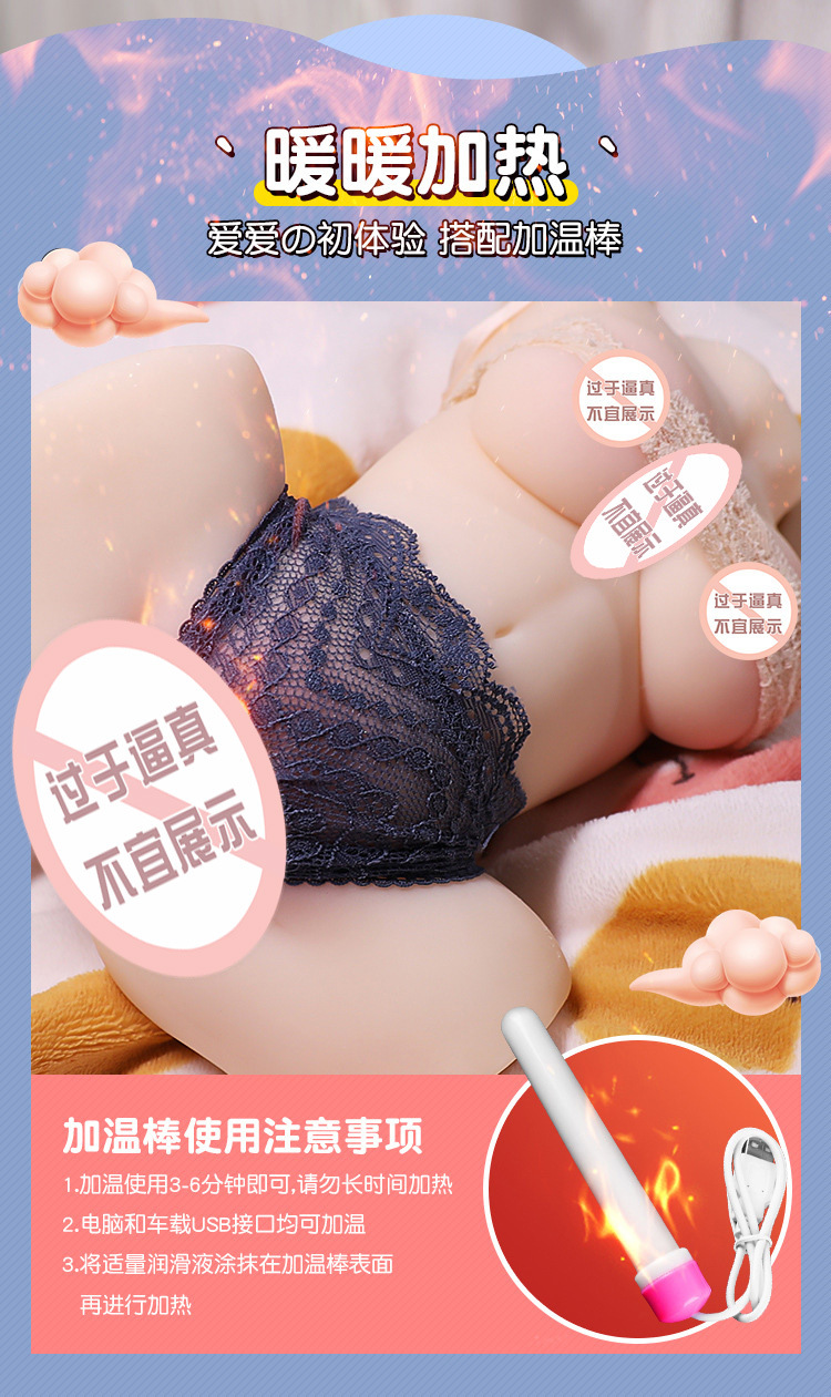 Jiuai Half-Body Inverted Mold Male Masturbator Realistic Vagina TPE Manual — detail image 12