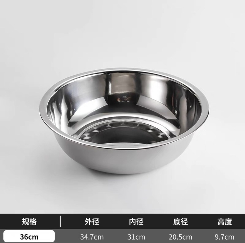 304不锈钢盆特厚洗菜盆家用和面盆商用大盆洗脸盆洗衣洗澡盆特大|undefined