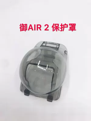 mounts, motor, original factory repair – Electric car big tripod - air2-lens-cover-other-types