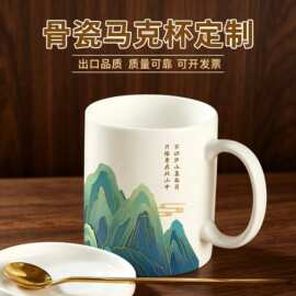 陶瓷杯源头厂家白杯涂层马克杯定LOGO印图片酒店杯广告宣传礼品杯
