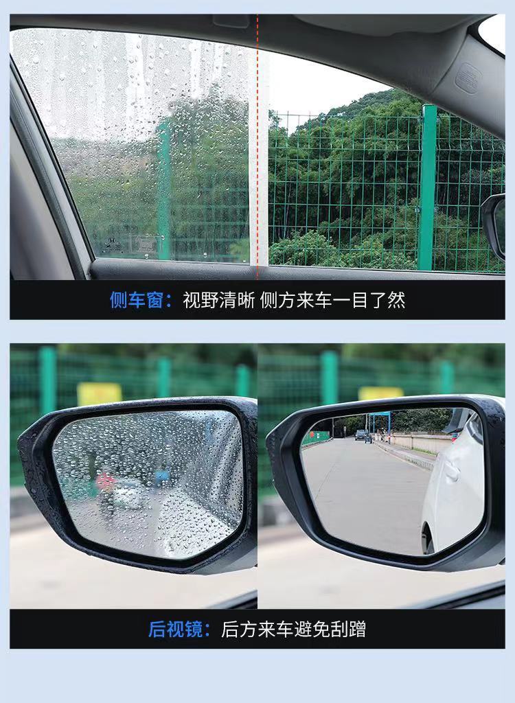 Car Rainproof Agent, Windshield, Rearview Mirror, Rainy Day Waterproof and Oil-Repellent Film Remover, Sponge Wipe Car Anti-Fog Agent
