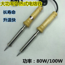 YZ-1017ľ�����F�L����늟����F�^����F80W100W150W���a���a�C