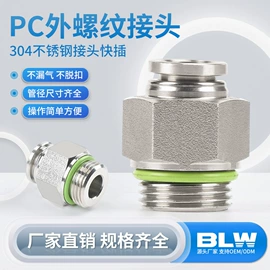 气动接头;气源处理器;气动控制元件