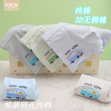 ��ͯ�ڿ��д����д�ͯƽ��Сѧ���Ľǿ�ͨ�־������ڿ�2-13������