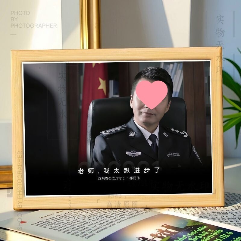 In the Name of the People, Qi Tongwei Really Wants to Progress. Gao Yuliang Photo Frame Display Stand, High-Value Internet Celebrity Desktop Decoration by In the Name of the People, Qi Tongwei Really Wants to Progress. Gao Yuliang Photo Frame Display Stand, High-Value Internet Celebrity Desktop Decoration by