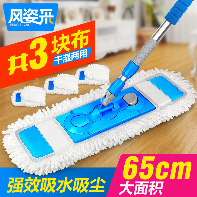 [3 pieces of original mop] 65cm large flat mop household wooden floor cloth type dust push labor-saving mop