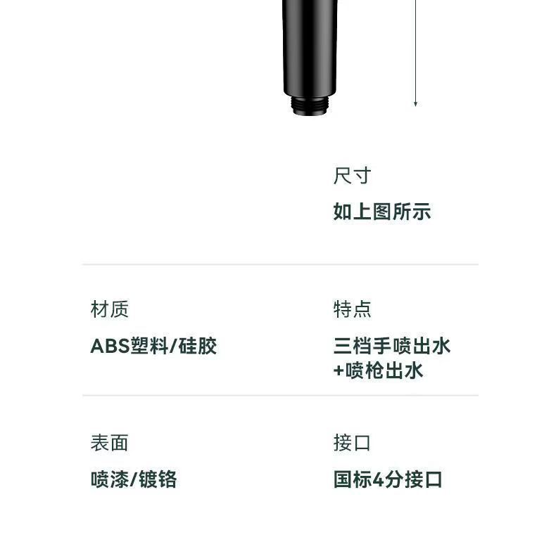 Household high-pressure shower head, bathroom heater, hair dryer, showerhead, rain shower, massage showerhead, bathing wonder undefined