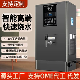 休闲食品加工;开水机