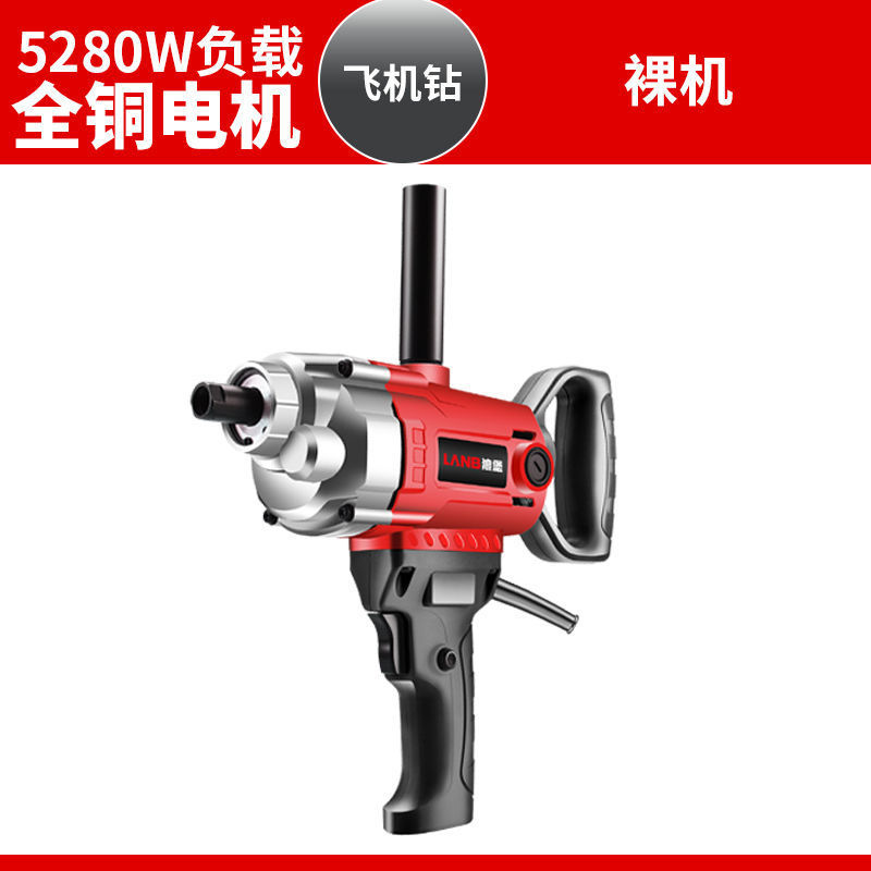飞机钻大功率搅拌钻油漆腻子粉水泥搅灰机多功能打灰机电钻搅拌机|undefined