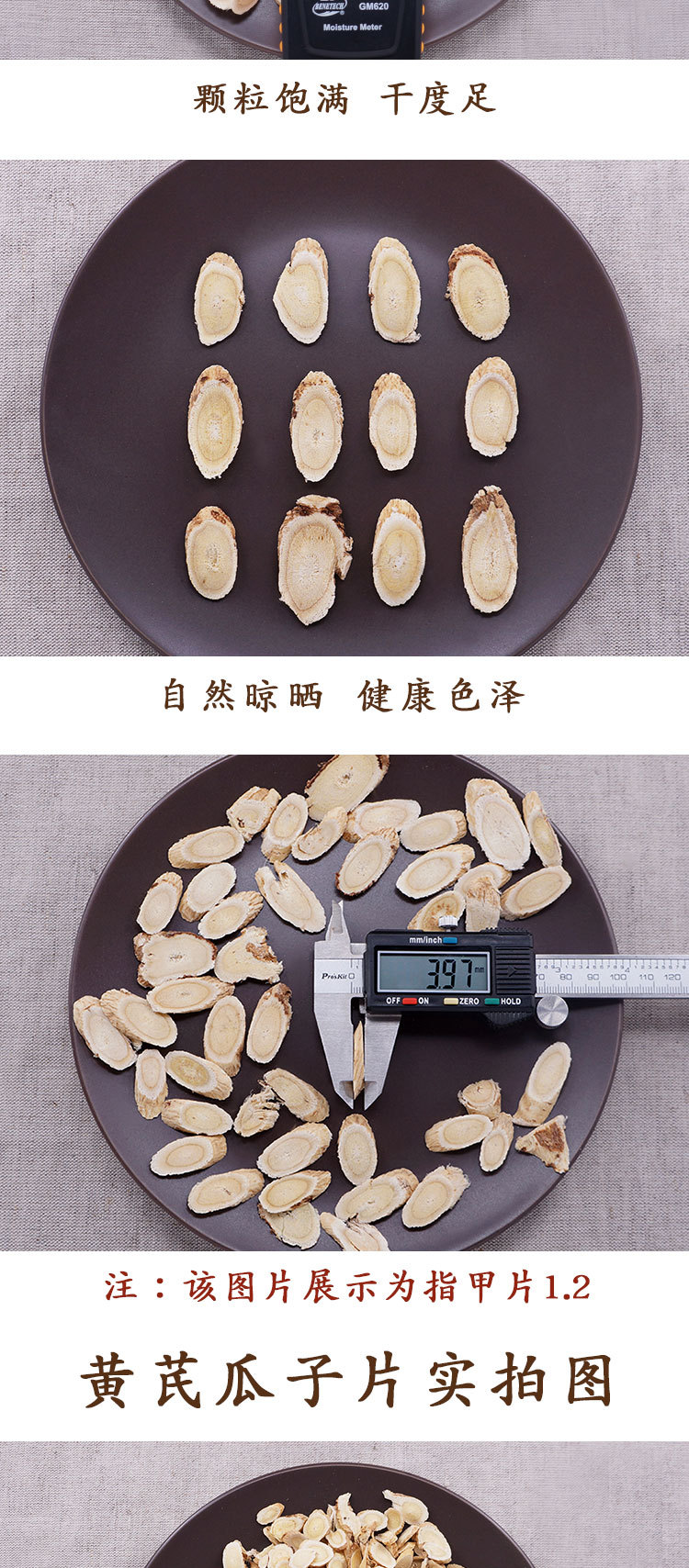 Dried Astragalus Root Slices Huang Qi 500g Bulk Chinese Herbal Tea and Soup Ingredient quality and texture