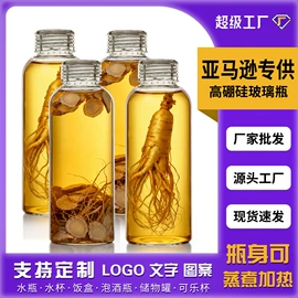 玻璃杯;玻璃瓶;玻璃罐