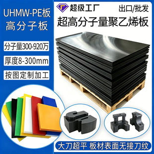 UHMWPE1000����ĥ���߷���������ϩ��500�f�������߷��Ӿ���ϩ��