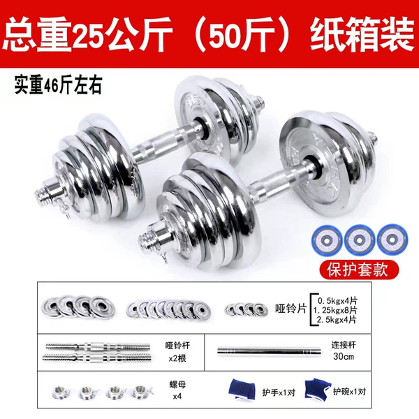 #▊▉The total weight of two jujube core poles is 50 kilograms + protective cover㏇%