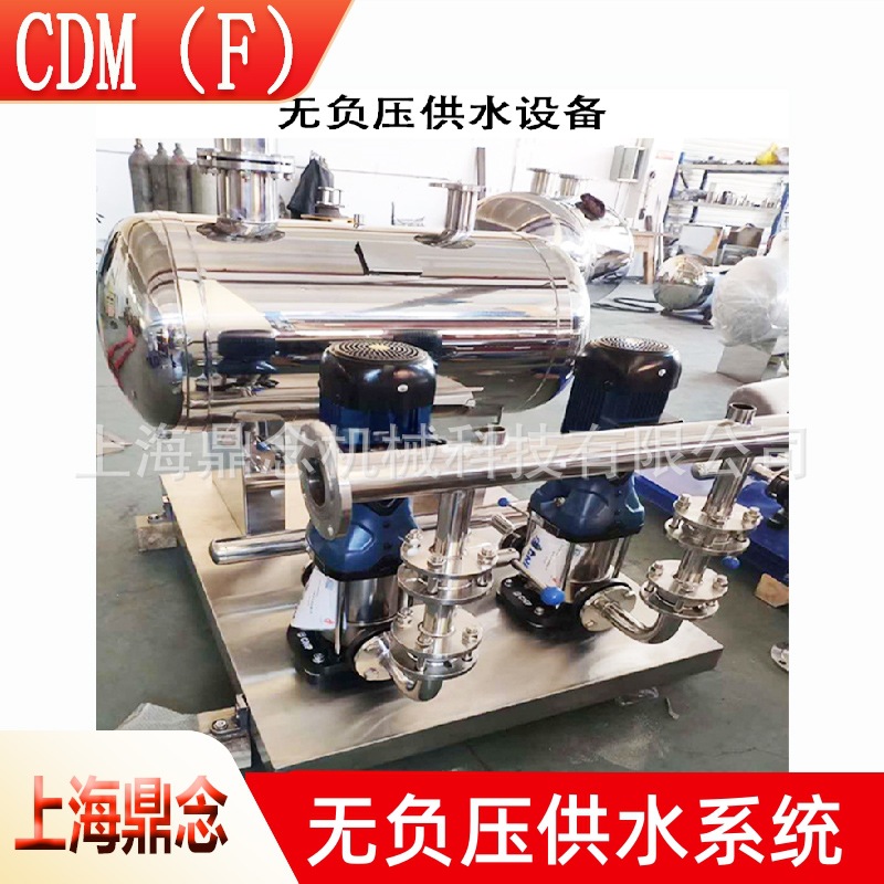 立式节能环保低噪音变频供水CDM(F)3-24一用一备无负压泵组增压泵