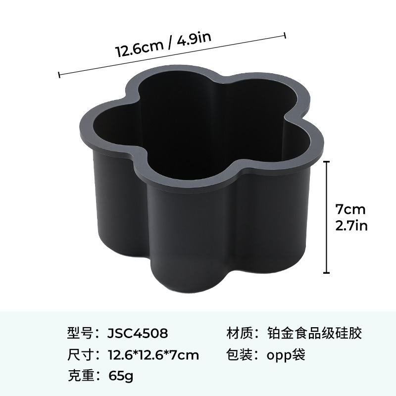 跨境凹槽花朵爱心星星造型慕斯模具食品级烘焙硅胶布丁甜品蛋糕模|undefined
