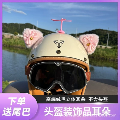 Cute Motorcycle Electric – Motuoche Auto Parts and Accessories