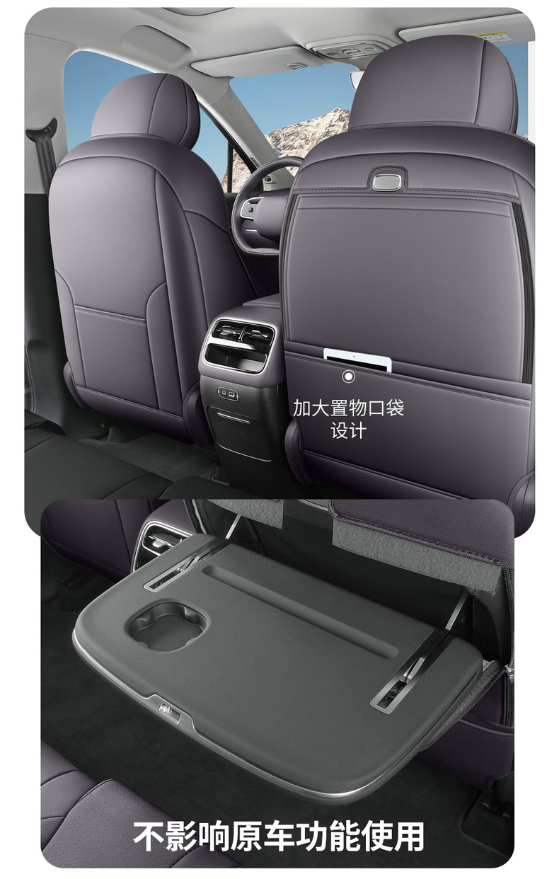 Brand new Leapmotor C10 special seat covers, suitable for all seasons, full coverage, custom-designed and perforated leather, specifically for the car
