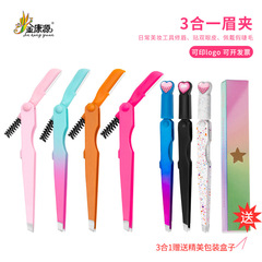 New multifunctional eyebrow trimming tool, stainless steel eyebrow trimming knife, foldable eyebrow clip, eyebrow brush, eyelash curler, tweezers, drop shipping