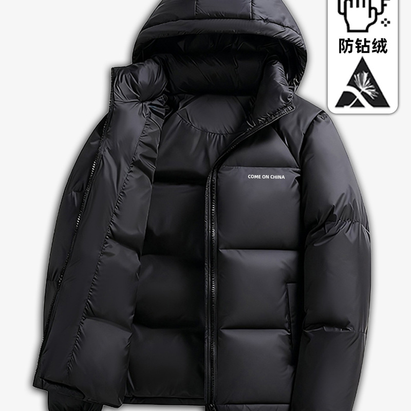 Men's New Winter down Jacket for Outdoor Extreme Cold, Extra Thick Warm Short Hooded High-Fill Coat