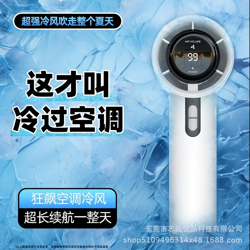 国境を越えた電気商638高速ファン100速充電大容量屋外ファン携帯型暴力タービンファン|undefined