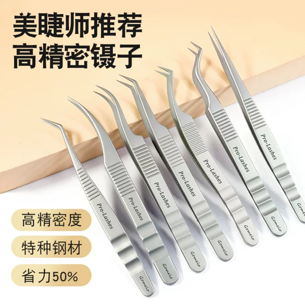 Ukrainian tweezers beauty ciliary division specializes in Chinese tweezers high precision tweezers to take more flowering single grafting universal tweezers