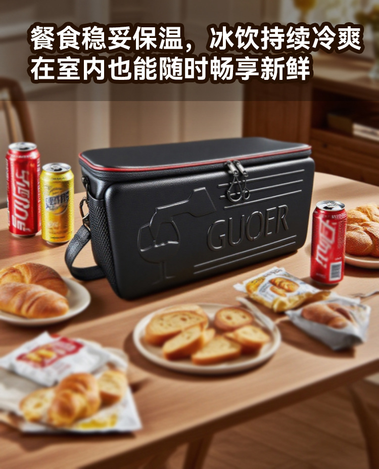 Guoer 18L Car Refrigerator Bag with Dual Hot and Cold Control, Portable Outdoor Camping Cooler and Insulated Box for Car and Home Use