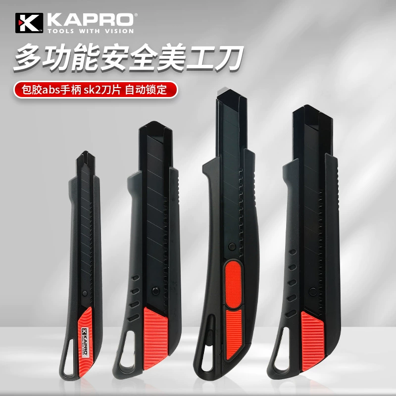 KAPRO Kaiper утолщение усиленный универсальный промышленный нож
