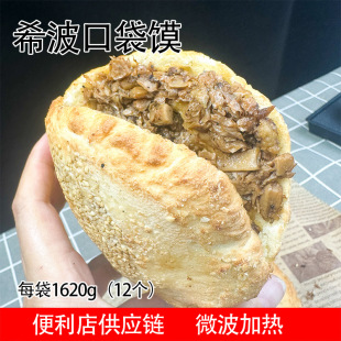 ϣ����A�x��ʳ����΢���W�����΢���I�B�W�����