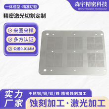304���P䓾��ܼ����и�ӹ����ٹ�ˇƷj0.01mm�߾��ܼ����и�ӹ�