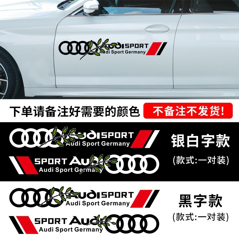 Etiqueta engomada decorativa del automóvil Etiqueta engomada deportiva del cuerpo Etiqueta engomada de la puerta Etiqueta engomada del automóvil Etiqueta engomada del automóvil