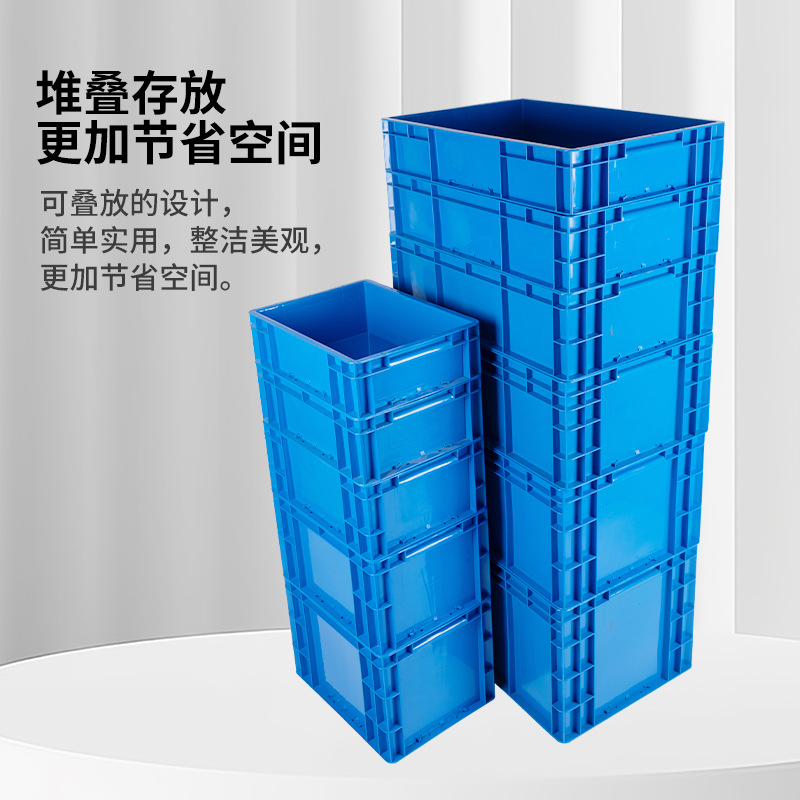 Caja logística de la UE gruesa caja de almacenamiento rectangular azul caja de rotación industrial filtración caja de plástico de tortuga