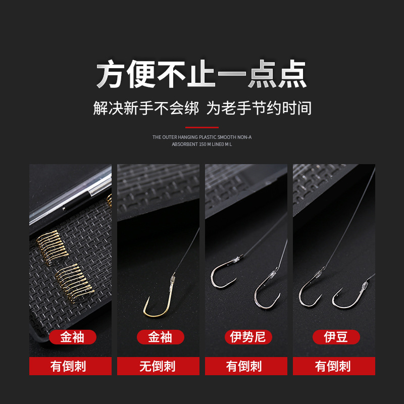 Diamante negro hilo doble gancho acabado anzuelo atado manga gancho Idou isini bienes genuinos crucian traje conjunto completo con espinas