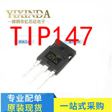ȫ��ԭװ TIP147 TIP142 TO-247��� 15A/100V ���ֶ�������