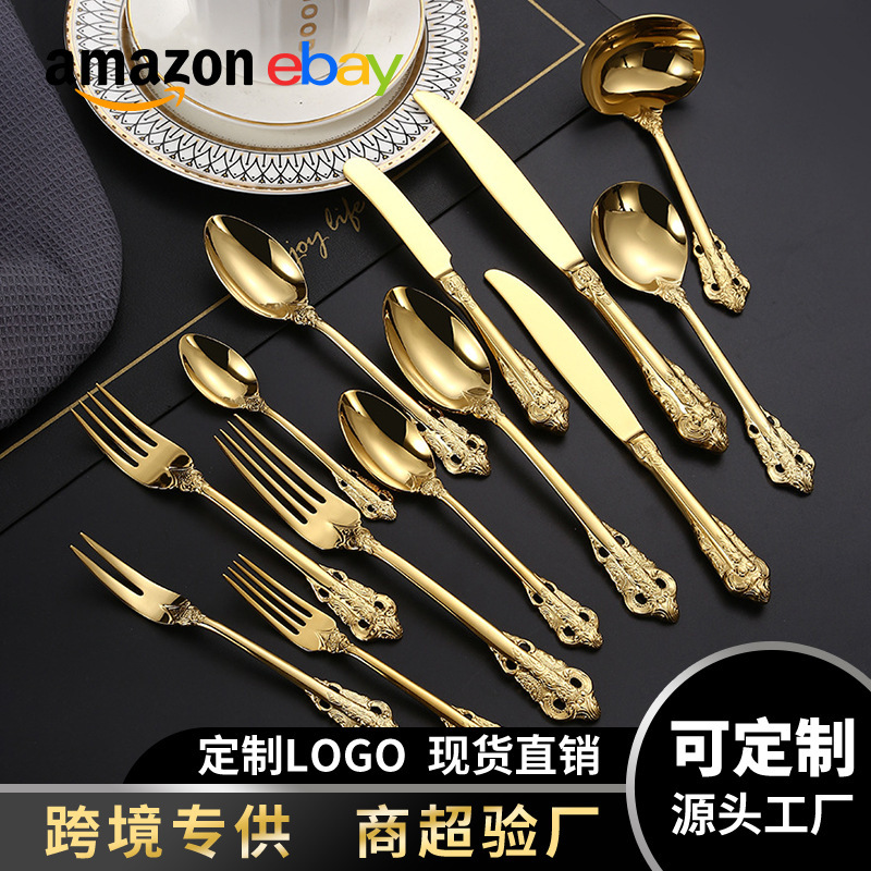 Cross-Border Stainless Steel Retro Embossed Cutlery Set for Home, Hotel, Western Restaurant, Palace-Style Steak Knife, Fork, and Spoon Cross-Border Stainless Steel Retro Embossed Cutlery Set for Home, Hotel, Western Restaurant, Palace-Style Steak Knife, Fork, and Spoon