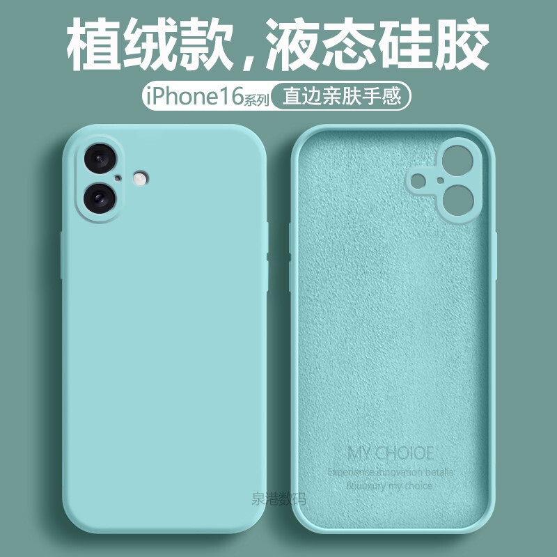 iPhone16promax、液状15シリコン14pro、Apple13ケース、12pro携帯電話ケース、耐衝撃に適しています。|undefined